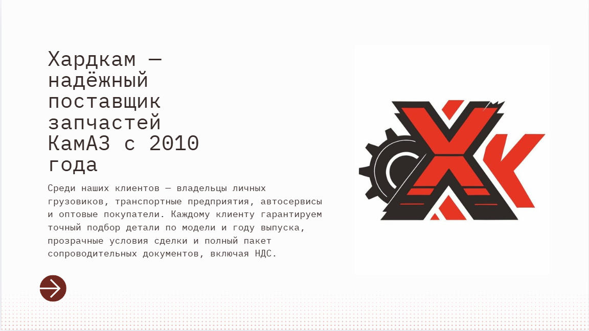 Баннер