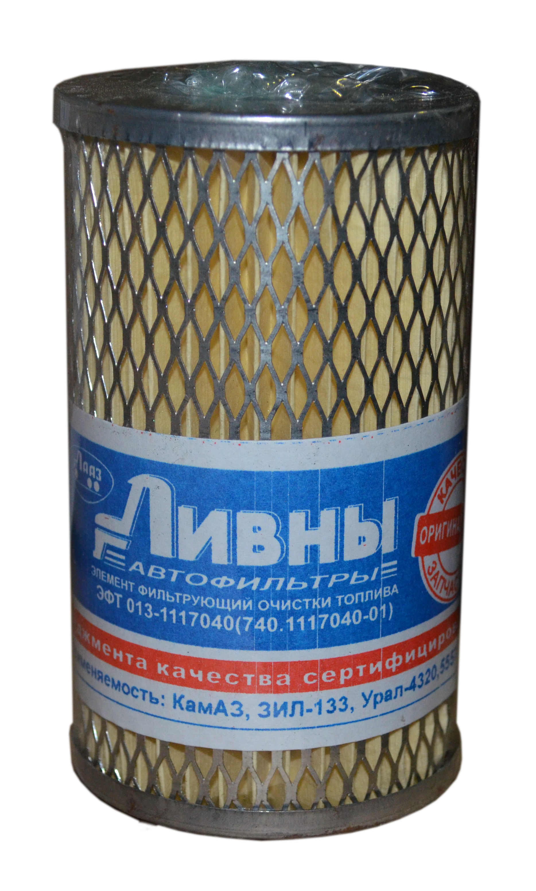 элемент фильтра топливного (сетка)