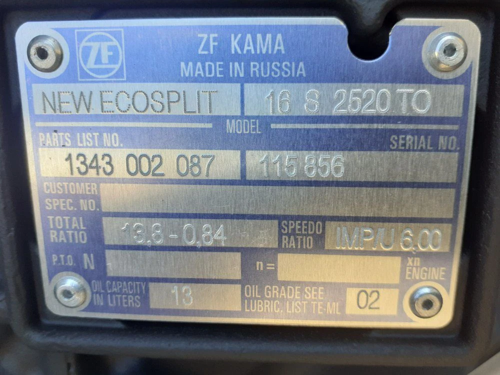Коробка передач 1343002087