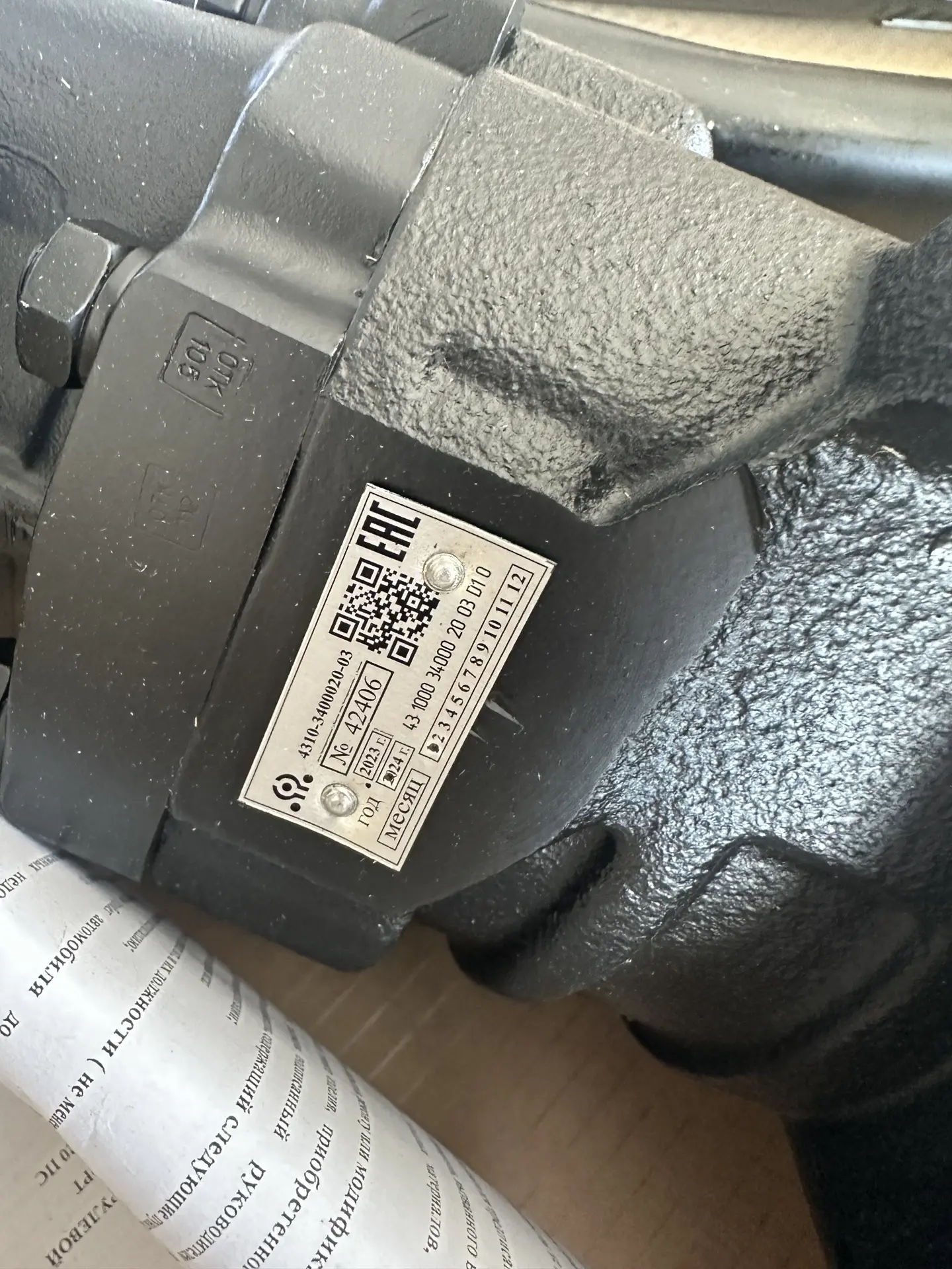 Механизм рулевой ГУР 4310-3400020-03